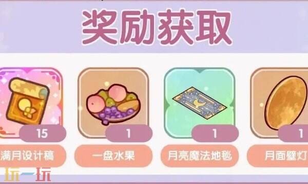 我的休闲时光最新版本