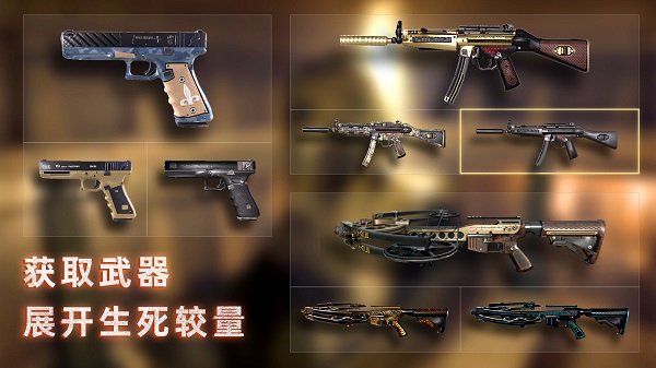 无尽噩梦禁区手游官网截图3