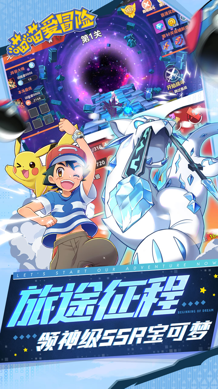 喵喵爱冒险手游截图2