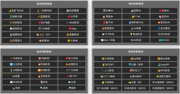 月光宝盒BOX家庭版APP官网正版下载-月光宝盒TVBOX家庭版免费下载2024最新版v1.0.20240316_0113