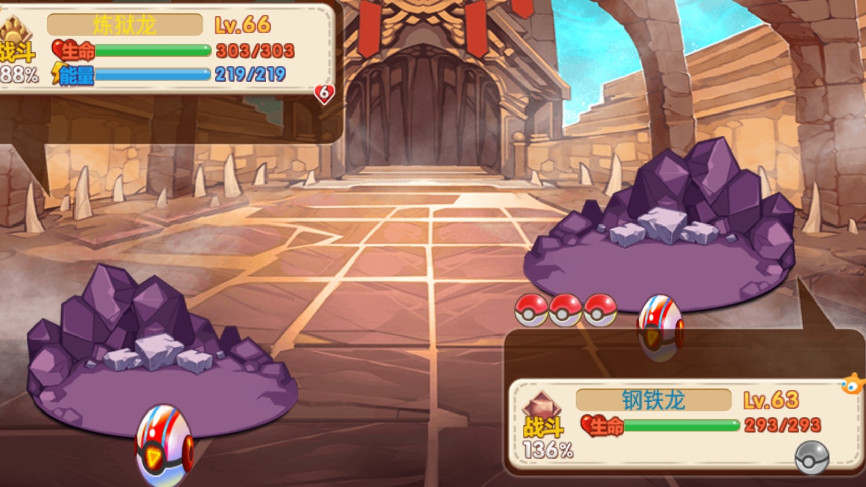 口袋妖怪清秋完整版截图4