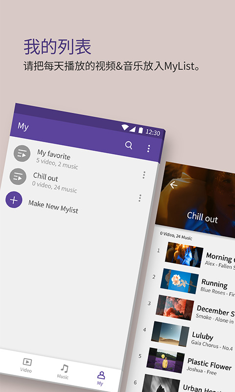 kmplayer官网中文版截图2