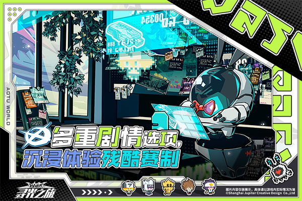 寻光之旅最新版截图1