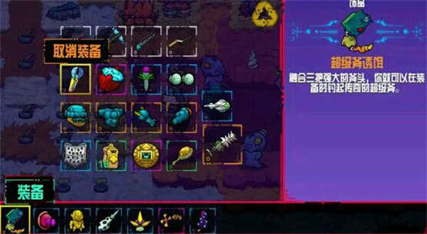 崩溃大陆手游中文版截图3