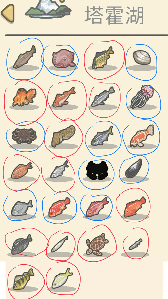 月兔冒险2中文版