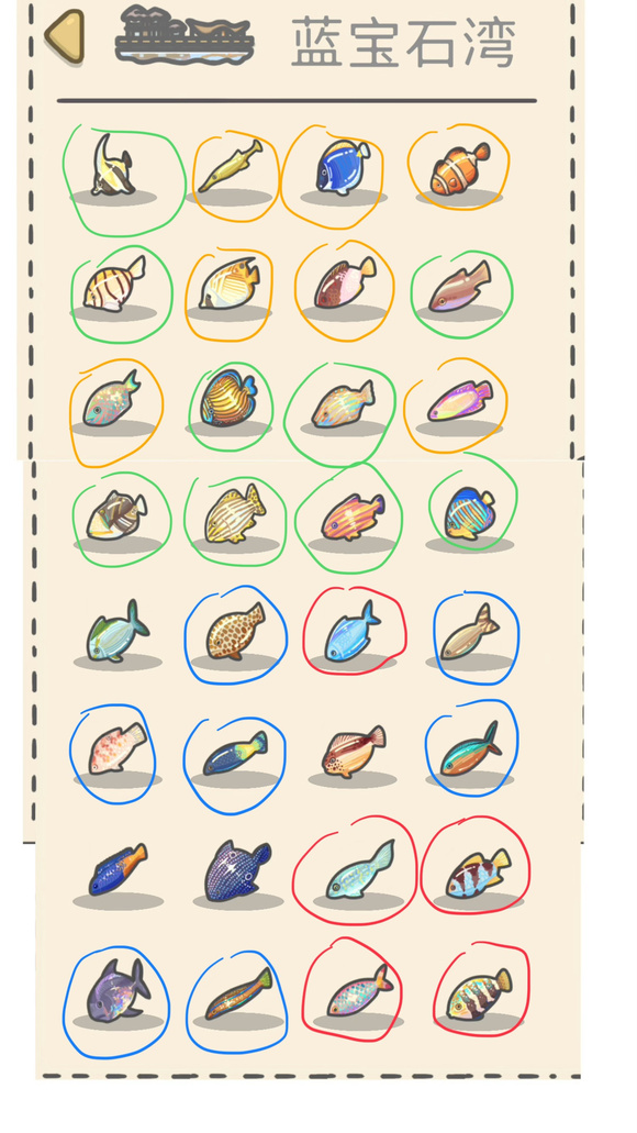 月兔冒险2中文版