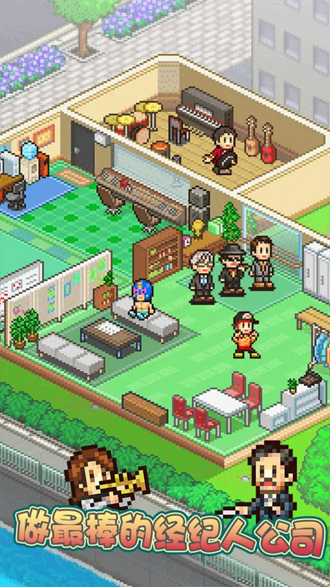 百万乐曲物语原版截图4