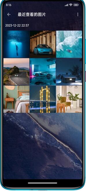 relax pic慢图浏览截图3