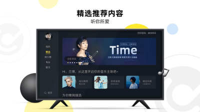 当贝酷狗音乐tv版截图4