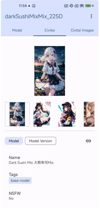 diffusion client最新版截图2