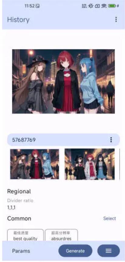 diffusion client最新版截图3