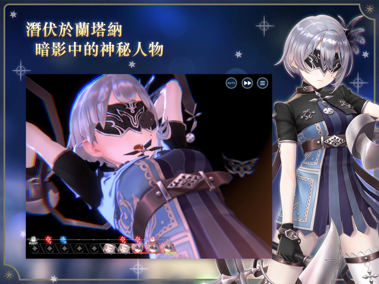 蕾斯莱莉娅娜的炼金工房日服截图3