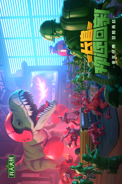 兵人大战手游截图2