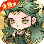修仙物语免费版