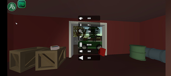 未转变者手机版联机版截图3