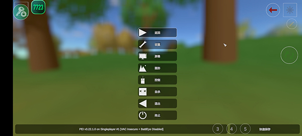 未转变者手机版联机版截图2