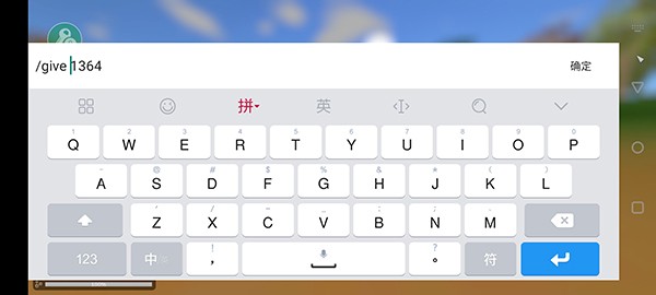 未转变者内置菜单中文版