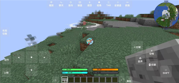 我的世界山海大陆手机版截图2