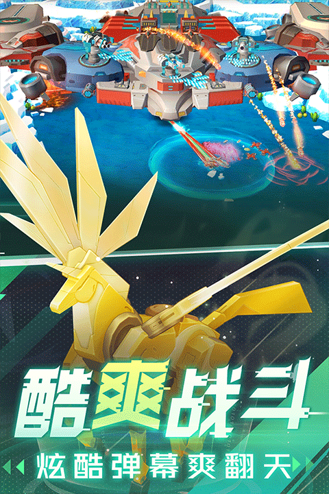 坦克无敌手游最新版截图1