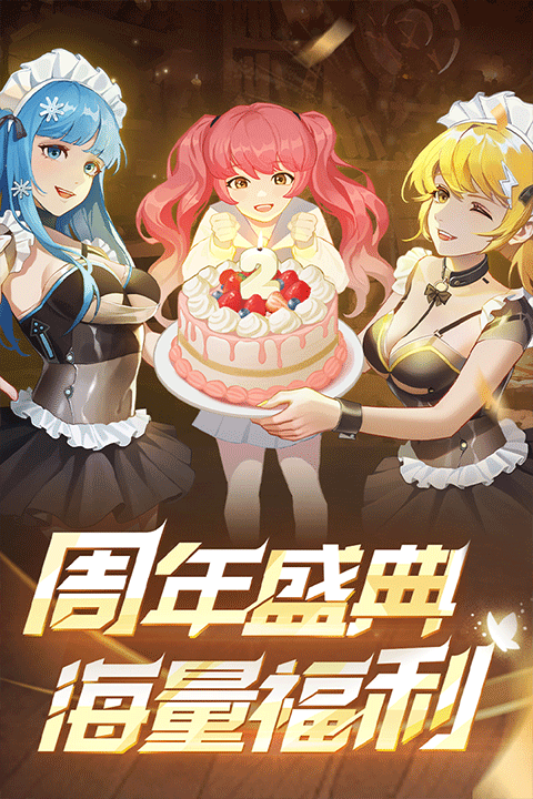 坦克无敌手游最新版