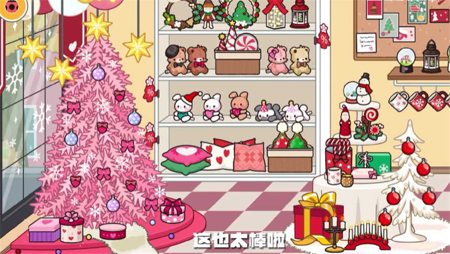 米加小镇世界圣诞节版本