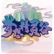 我的世界神奇宝贝九代太晶化
