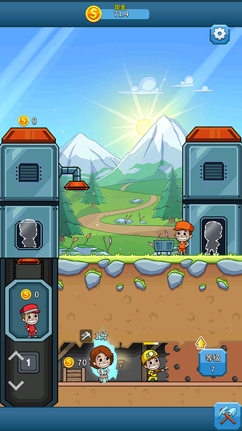 采矿大亨最新版截图2