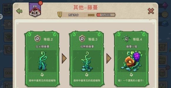 幻兽爱合成oppo版火锅岛攻略