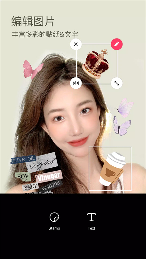 snow相机自拍神器截图2