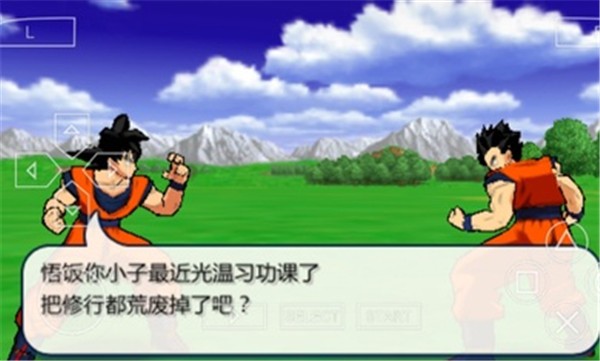 龙珠z真武道会2全人物存档截图2