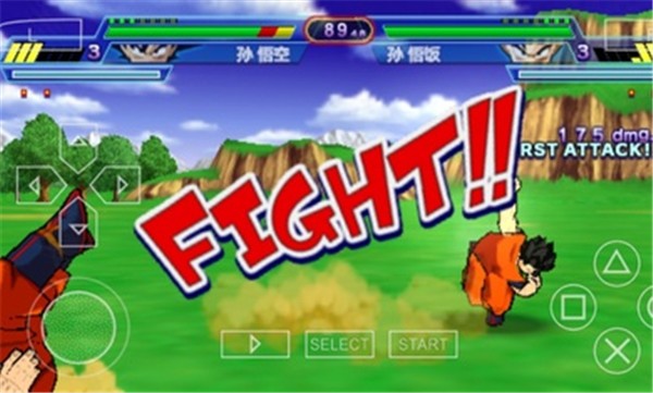 龙珠z真武道会2全人物存档截图1