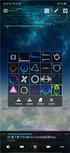 Avee player音乐可视化中文高级版