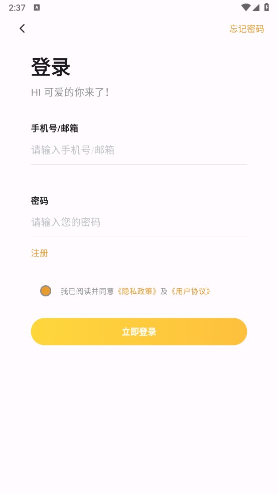 猫番阅读app官方免费版