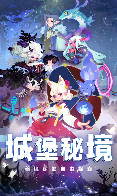 英雄与城堡手机版截图5