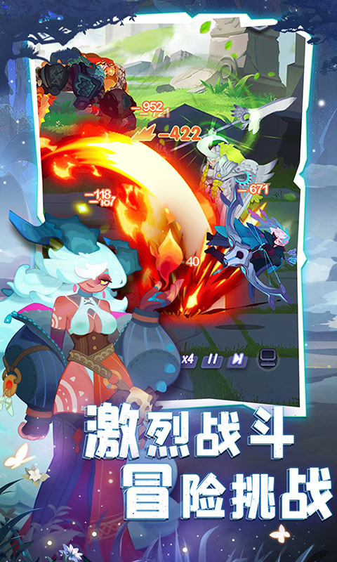 英雄与城堡手机版截图4