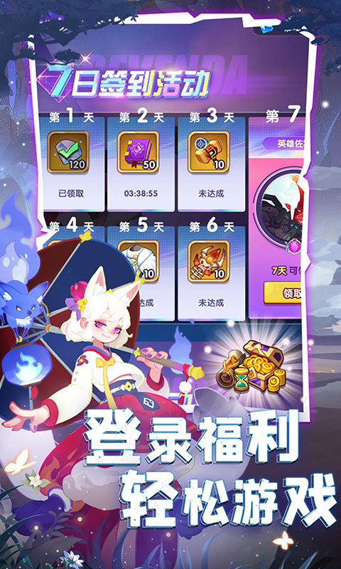 英雄与城堡手机版