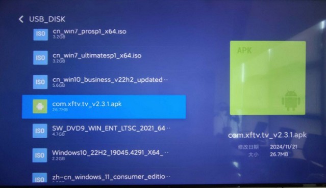小飞电视8k超清版