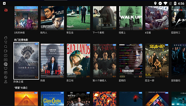 一起看tv版截图4