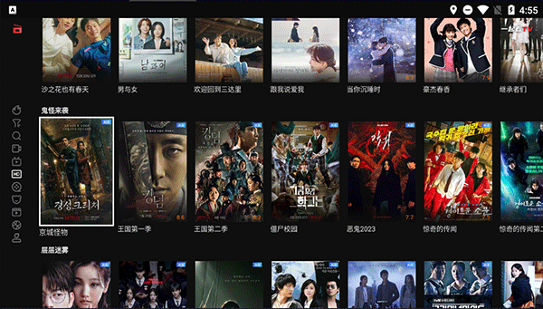 一起看tv版截图3