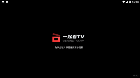 一起看tv版