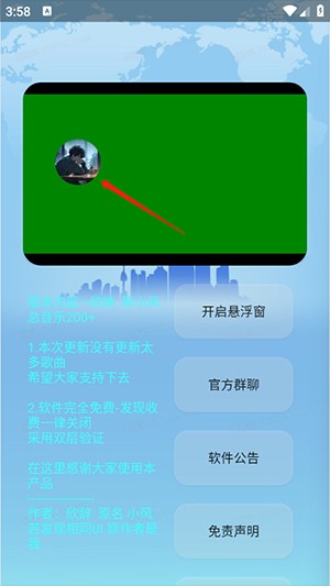 欣挽音乐5.0最新版下载免费版-欣挽音乐APP下载安装安卓手机版v5.1.1