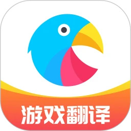 岛风游戏翻译极速版