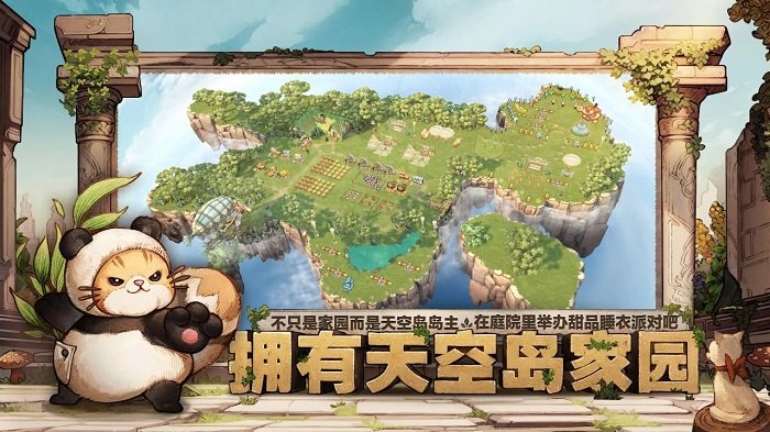 森之国度最新版官网截图3