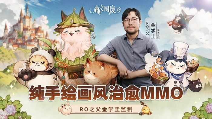 森之国度最新版官网截图2