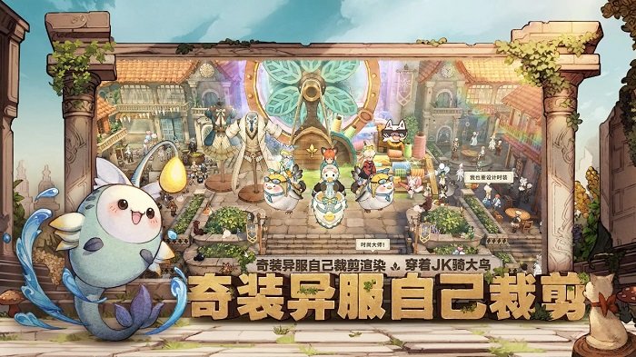 森之国度最新版官网截图1