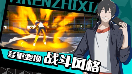 异人之下手游官网截图3