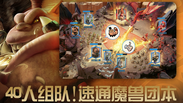 万龙觉醒国际服最新版截图3