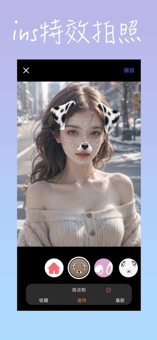 insfishins特效相机截图2