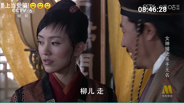 极速直播电视版截图2