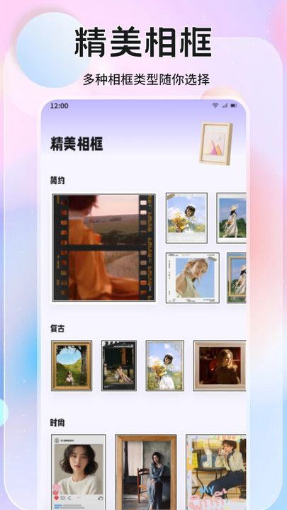 橘香图片编辑截图1